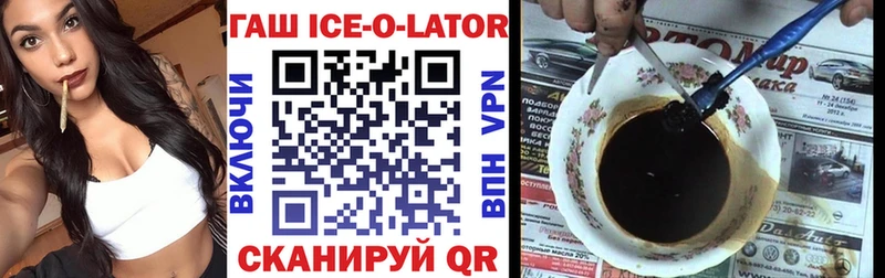 Купить закладку Верхотурье Кокаин  Лсд 25  Бошки Шишки 