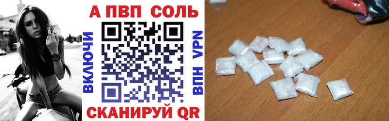 MEGA как войти  Верхотурье  А ПВП кристаллы 