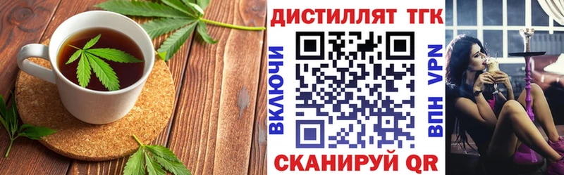 что такое наркотик  Верхотурье  Еда ТГК марихуана 