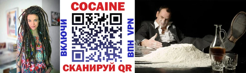 Cocaine Эквадор  Верхотурье 