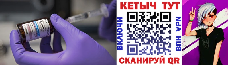 магазин продажи наркотиков  Верхотурье  hydra сайт  КЕТАМИН ketamine 