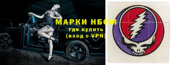 кокаин премиум Бородино