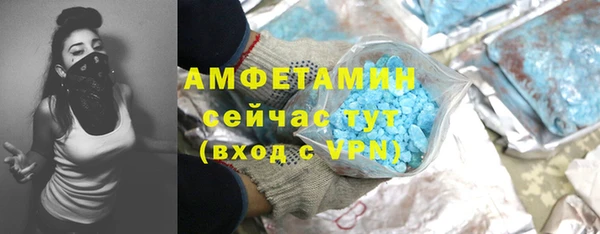 марихуана Верея