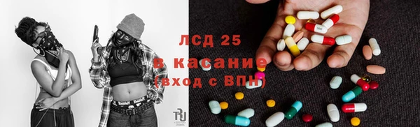 марихуана Верея