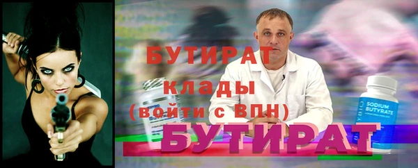 крисы Верхний Тагил
