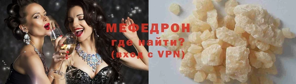 мяу мяу кристалл Богданович