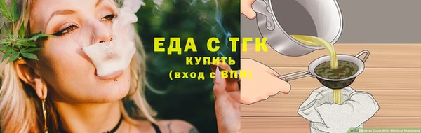 амфетамин Бронницы