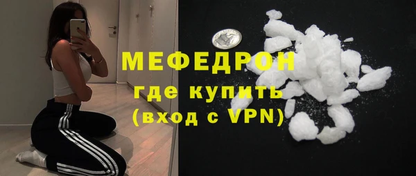 амфетамин Бронницы