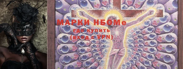 тгк Верхнеуральск