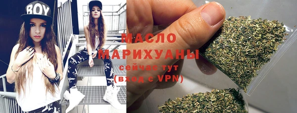 героин Бугульма