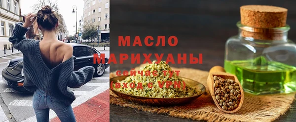 прущая мука Богородицк