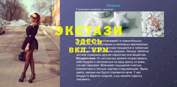 прущие крисы Белоозёрский