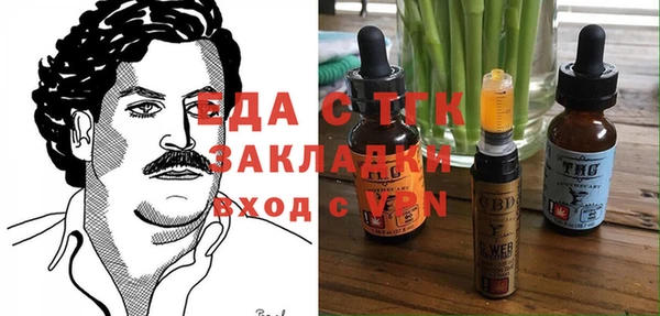 круглые Белокуриха