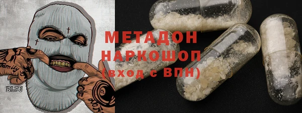 героин Пестово