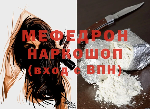 кокаин премиум Бородино