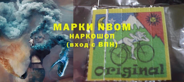 мяу мяу кристалл Богданович