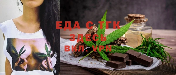 мяу мяу кристалл Богданович