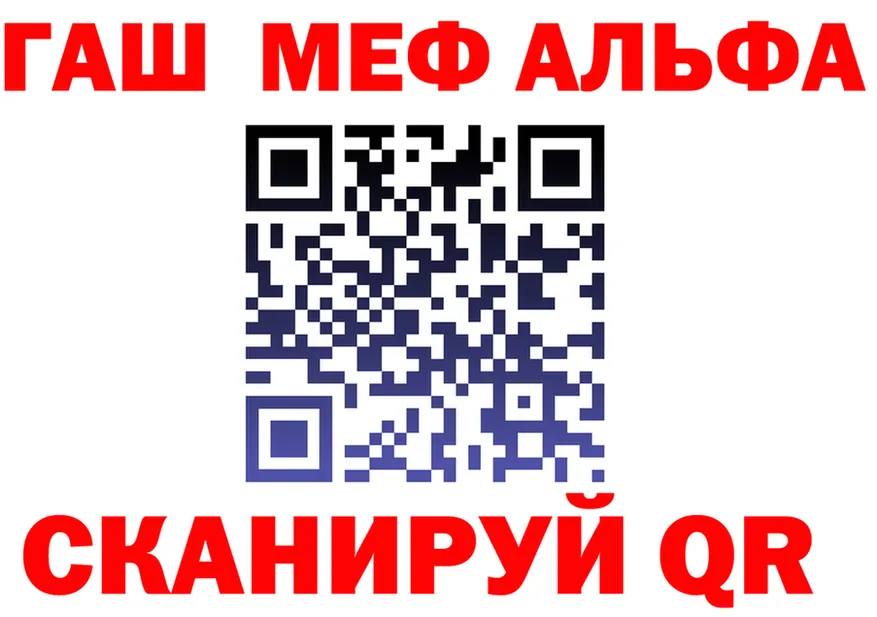 Alfa_PVP VHQ ссылки это OMG Верхотурье