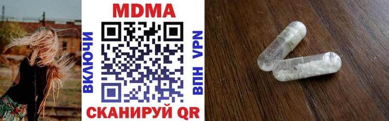дарнет шоп  Верхотурье  МЕГА онион  MDMA молли 