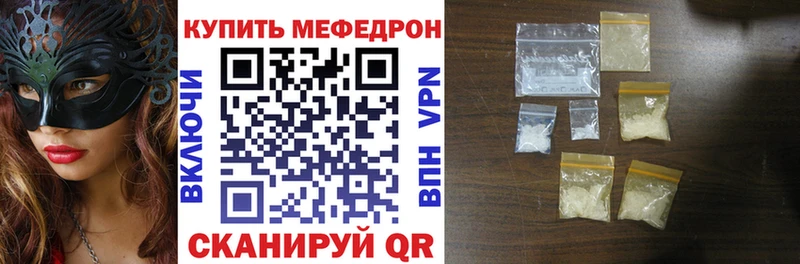 где продают   Верхотурье  МЕФ кристаллы 