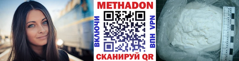 Метадон мёд  цены   Верхотурье 