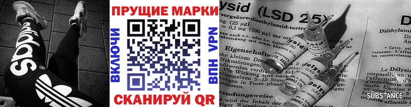 Марки 25I-NBOMe 1,8мг Верхотурье