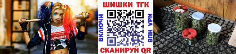 купить наркотик  Верхотурье  МАРИХУАНА гибрид 
